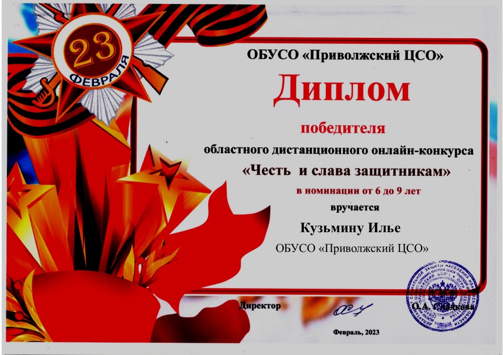 Кузьмин Илья.jpg